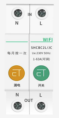 RDCBC-2P-63A Power Monitoring